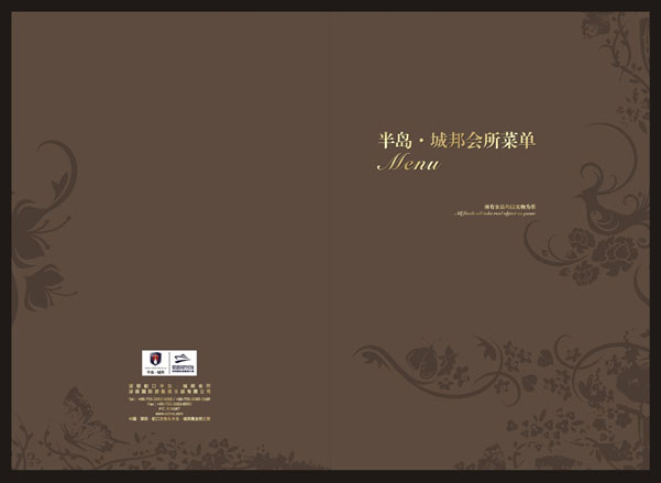 高档菜谱设计,五星级酒店菜谱设计