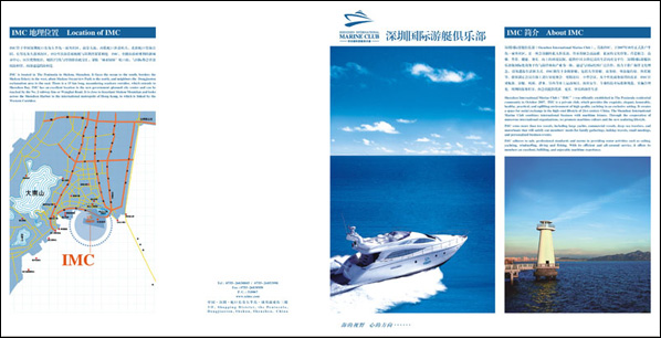 会所折页设计,折页设计