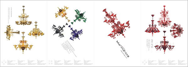 中山折页设计，灯饰折页设计