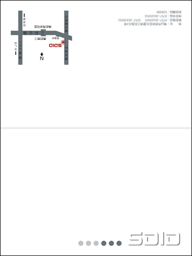 新闻发布会邀请函设计