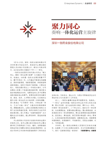 期刊设计,内刊设计