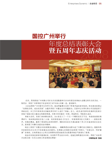 期刊设计,内刊设计