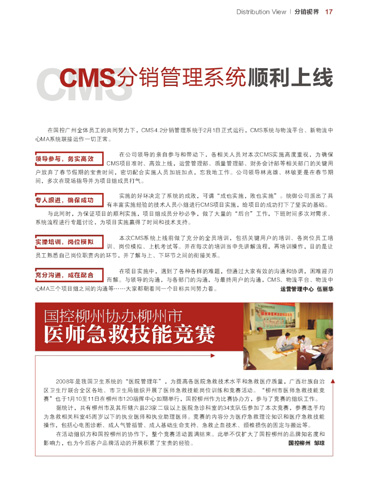 期刊设计,内刊设计