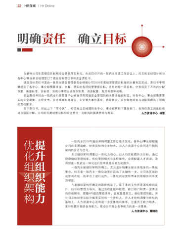 期刊设计,内刊设计